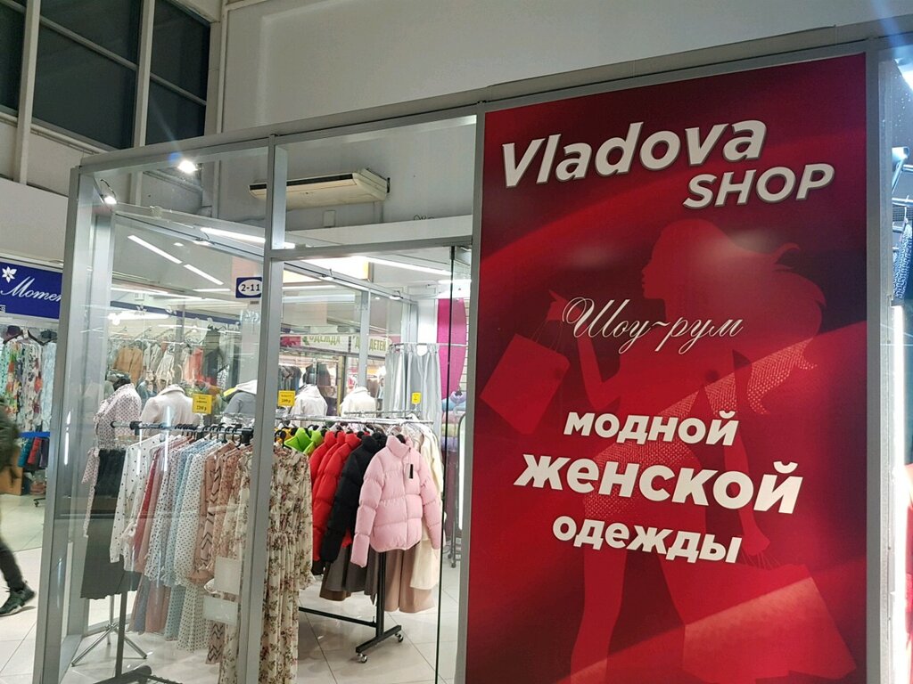 Яндекс Шоп Магазин