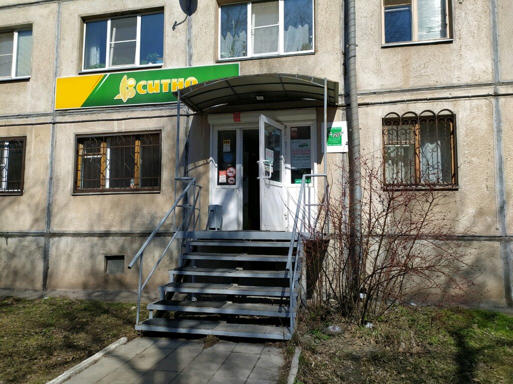 Стройдвор ул бориса ручьева 2а златоуст фото