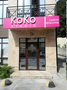 KoKo studio (Svetlana Microdistrict, Deputatskaya Street, 11/1), beauty salon