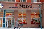 Merci (Sholpan Imanbaeva kóshesi, 10) ، محل بقالة