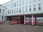 Средняя школа № 153 (ул. Плеханова, 70), общеобразовательная школа в Минске