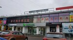 Ярмарка (Novatorov Boulevard, 98), clothing market