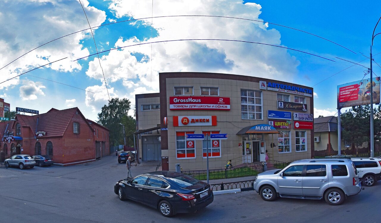Озон чугунова 41 график работы