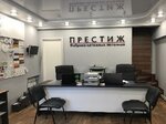 Fabrika natyazhnykh potolkov Prestizh (Profsoyuzov Street, 31/1), sistemas de techado