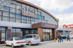 Ремесленная лавка (Malo-Tobolskaya Street, 23), grocery