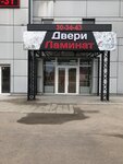 DveriLaminat (Liteynaya ulitsa, 5А) ، الأبواب