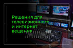 Ip Soft (ulitsa Kirova, 29) ، تكنولوجيا المعلومات (it)