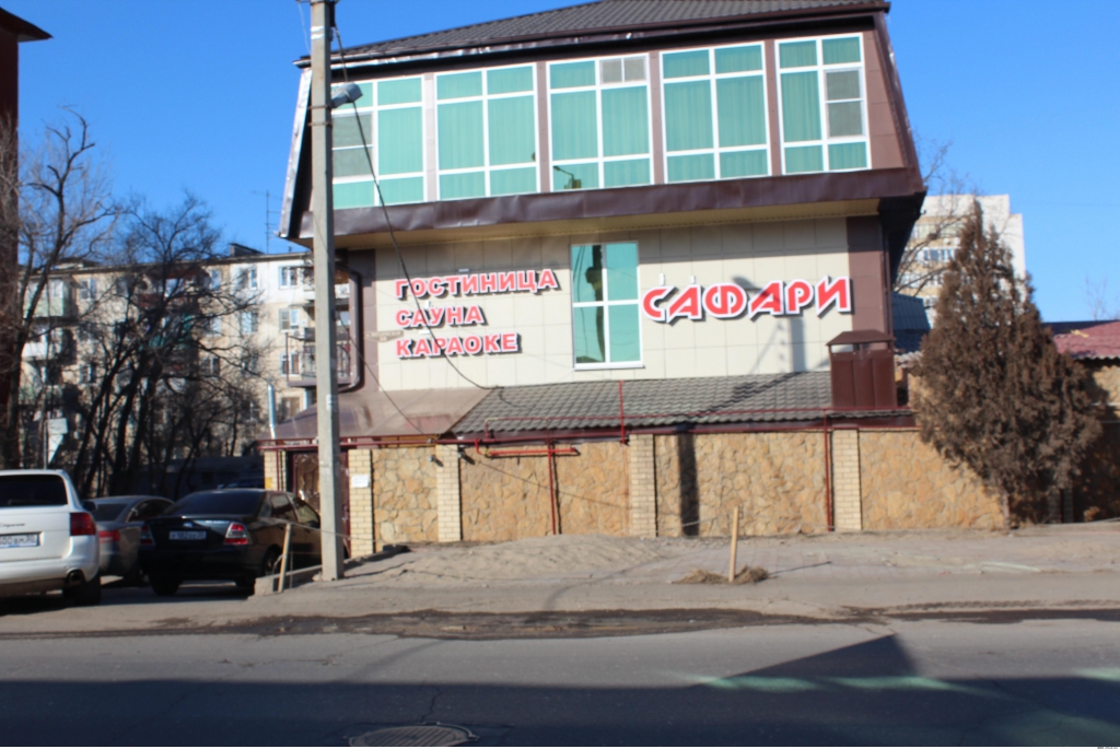 Фото Сафари