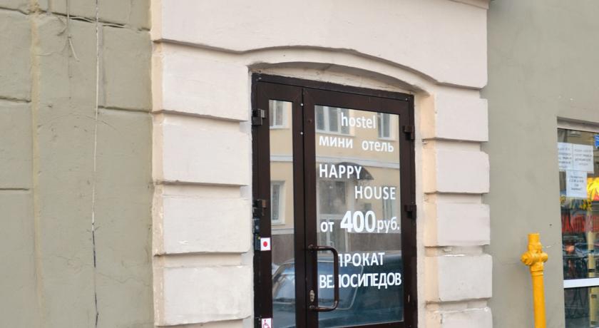 Фото Happy House