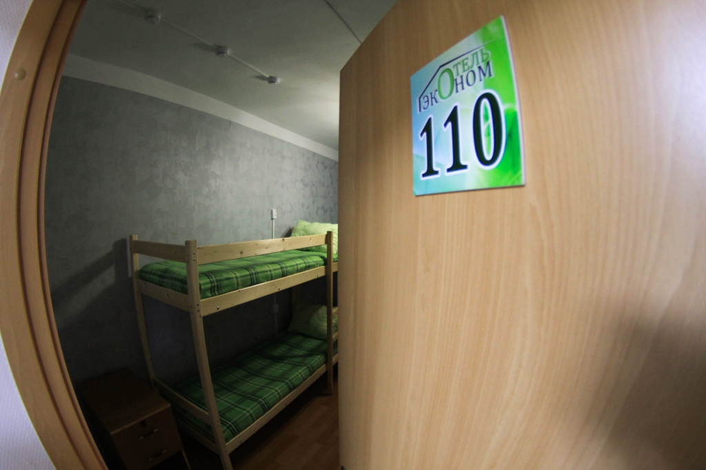 Фото Эконом