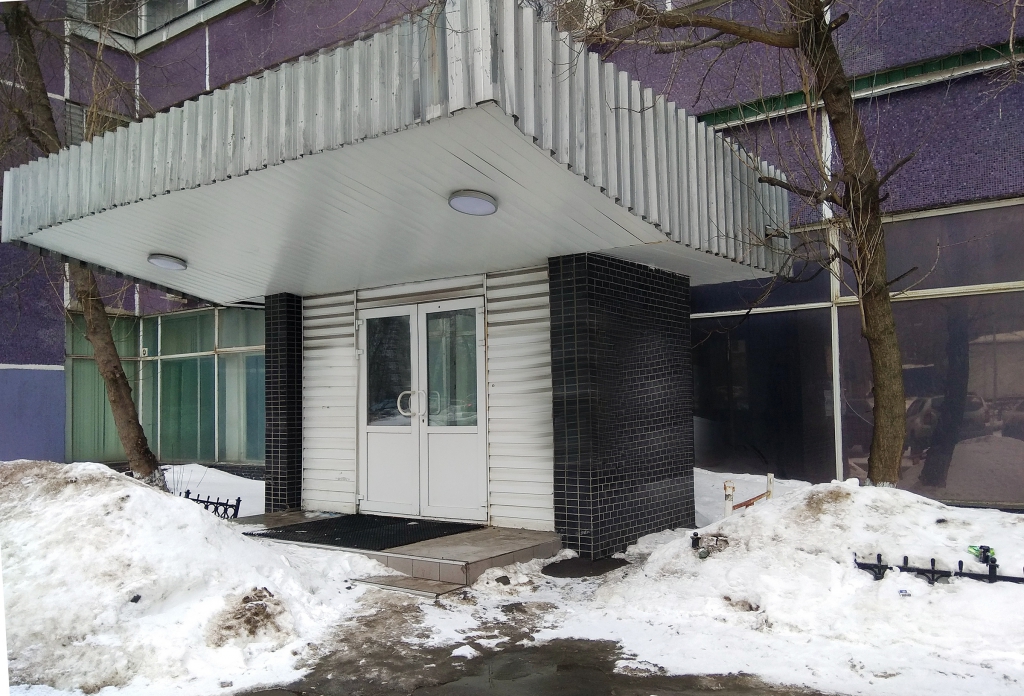 Фото Фортуна ИНН