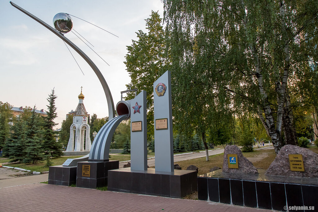 Памятник, мемориал Ступинцам-машиностроителям, Ступино, фото