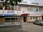 Ayaulym (11th microdistrict, 5А), grocery