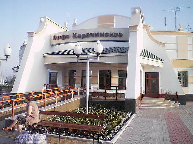Карачинское озеро