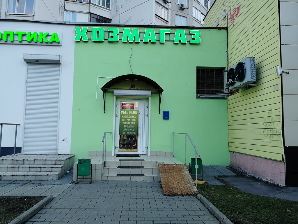 Магазин Рыболов Жулебино