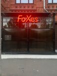 FoXes Gentelmen’s Bar (Некрасовская ул., 46), стриптиз-клуб в Самаре