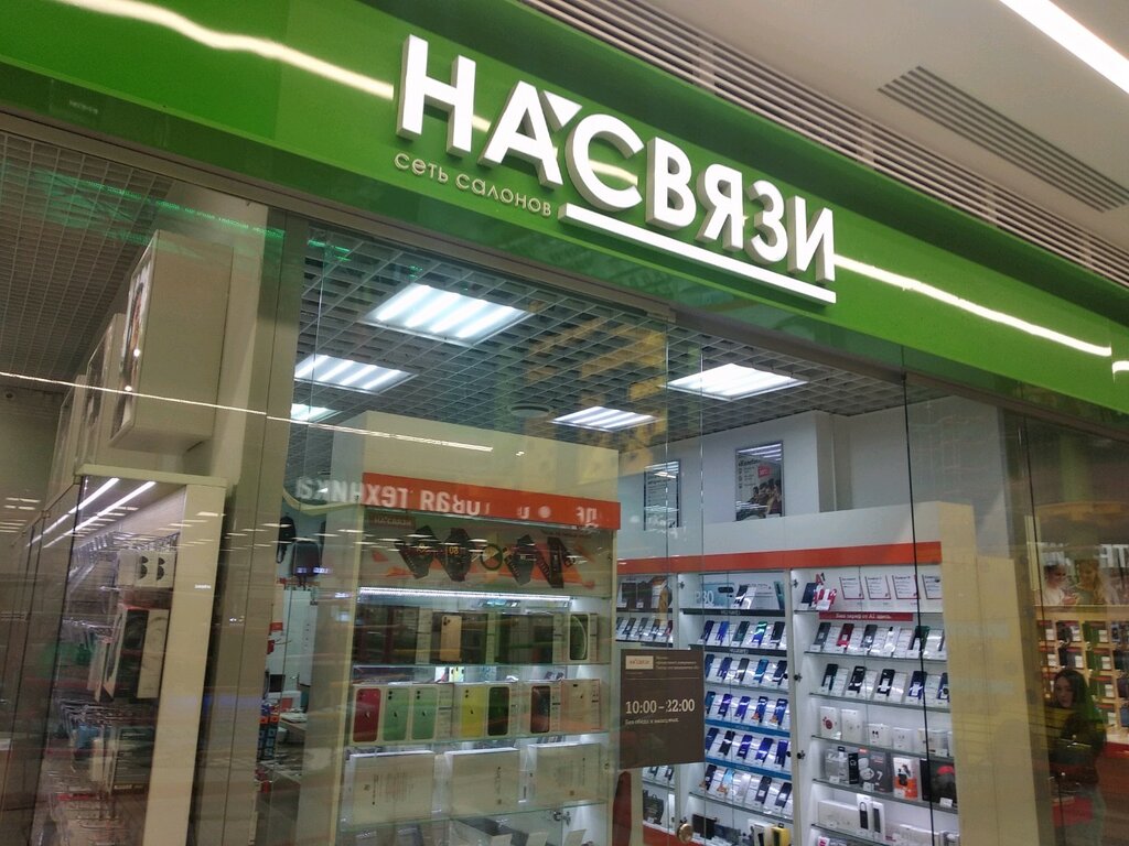 Магазин Момо Партизанский Проспект
