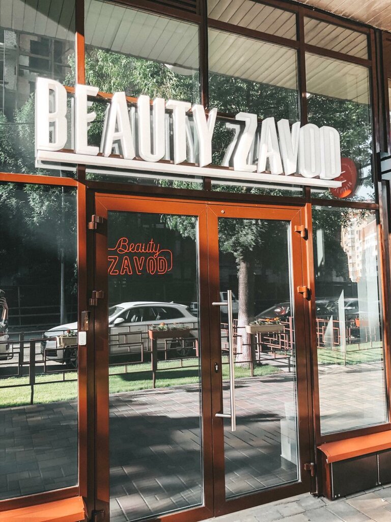 Salón de belleza Beauty Zavod, , foto