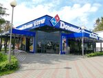 Domino's Pizza (просп. Машерова, 15А), пиццерия в Бресте