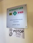 Rotor (Bobruyskaya ulitsa, 134) ، اتجاهات
