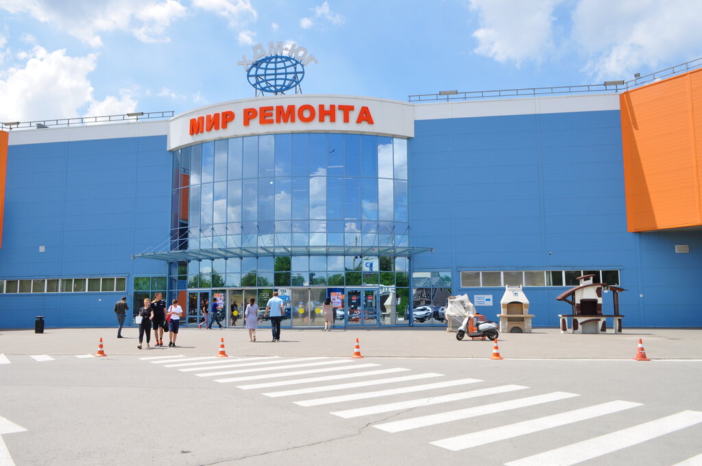 Мир Ремонта Фото