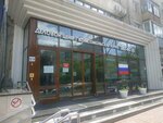 Ves Yekaterinburg (Komsomolskaya Street, 37), sitio web de información