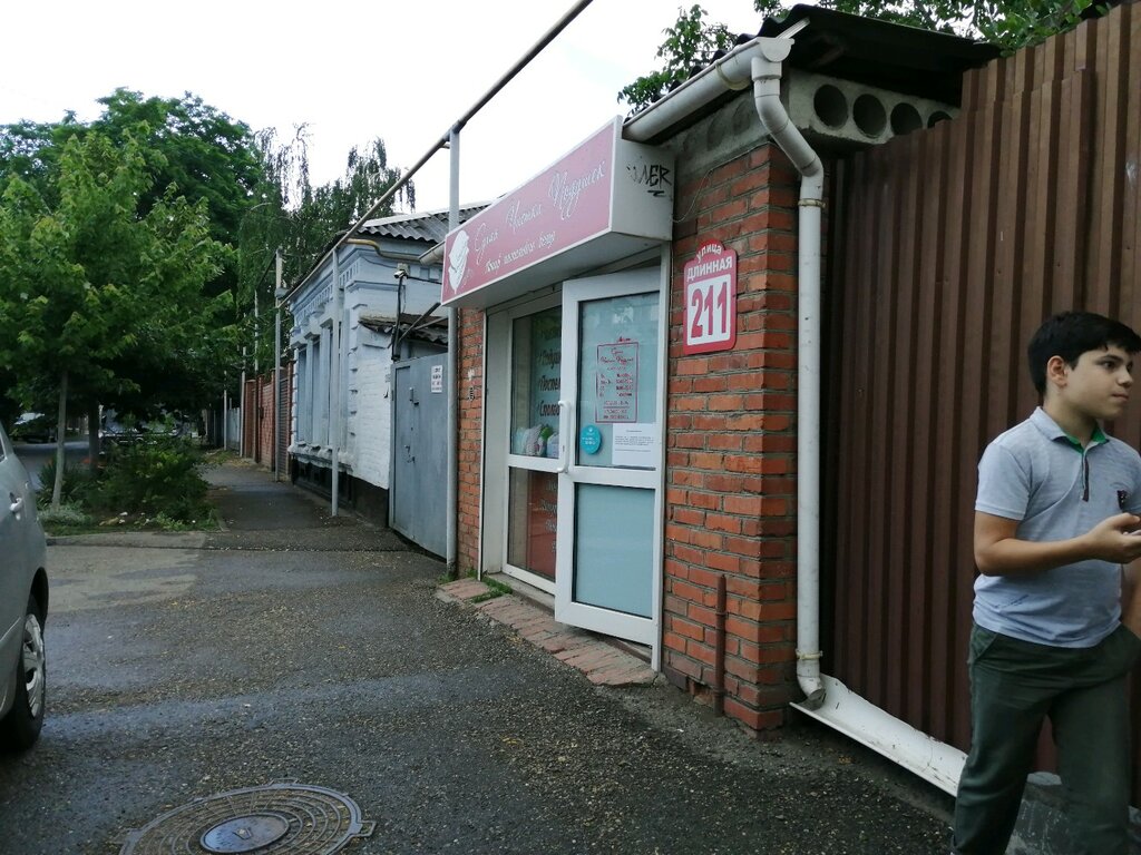Tienda de ropa de cama Магазин постельных принадлежностей, , foto