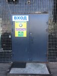 Techosmotr Gazmechanika-servis (Varshavskoye Highway, 150), vehicle inspection station