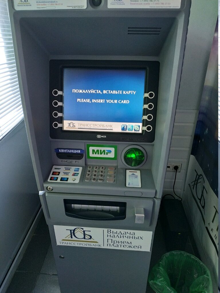 Трансстройбанк, банк, ул. Карла Маркса, 59, Казань - Яндекс Карты