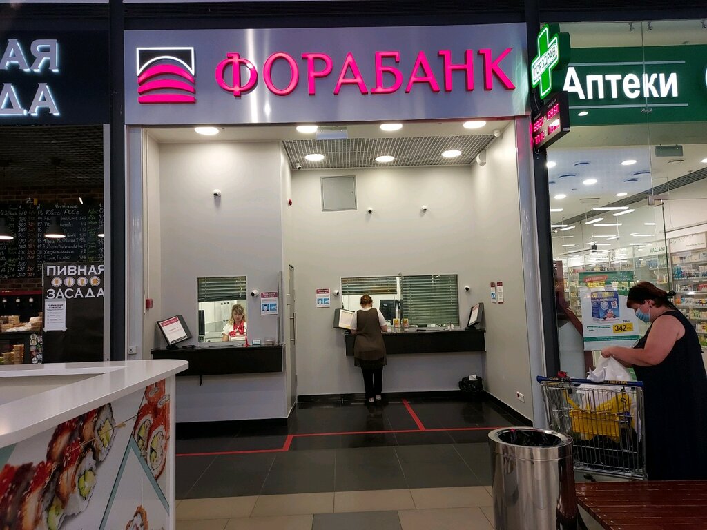 Bank Fora-Bank, Moscow, photo