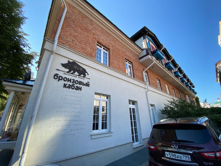 Фото Бронзовый Кабан