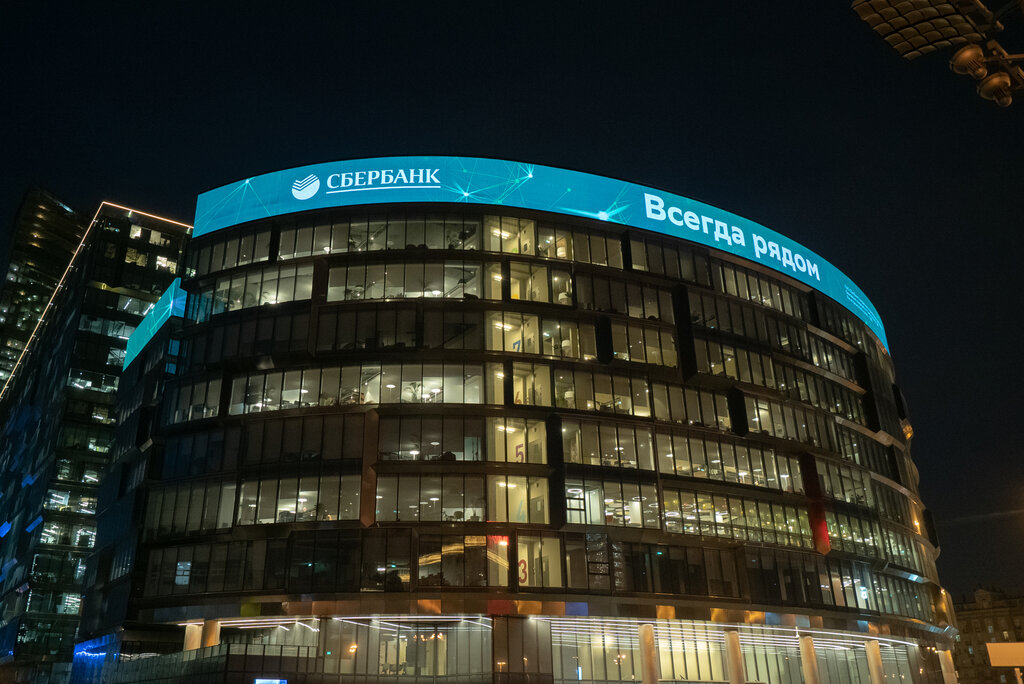 LED systems Future-Vision, Moscow, photo