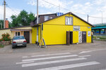 Motel Pridorozhnyy (ulitsa Dzerzhinskogo, 202А) ، فندق