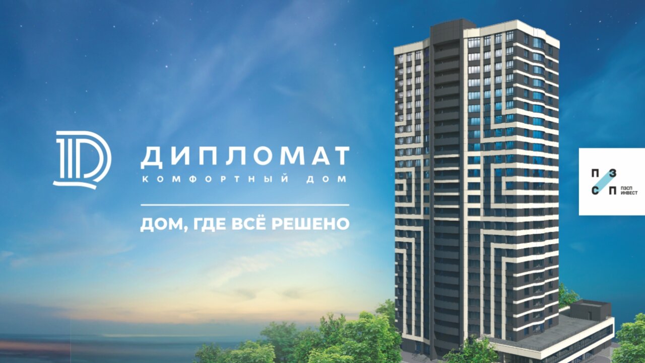 Дипломат ул 1 мая 83 фото Отзывы о "Дипломат" Россия, Пермь, Екатерининская улица, 177А - Яндекс.Карты