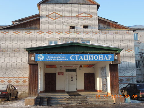 Больница для взрослых Старомайнская Районная больница, Ульяновская область, фото