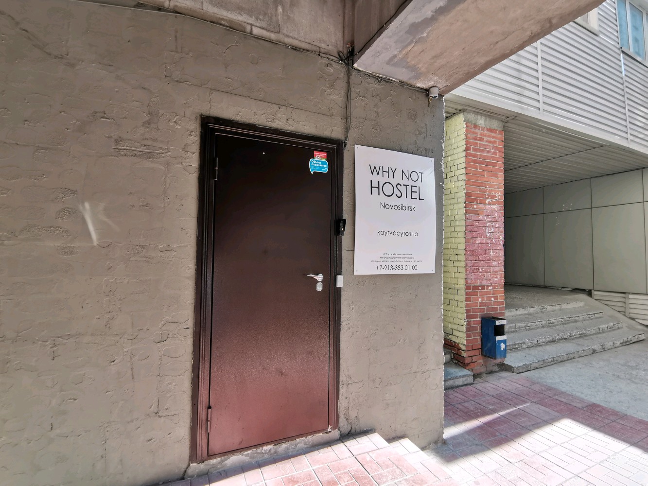 Фото Why not Hostel Novosibirsk