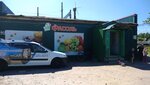 Железнодорожный магазин (Leningrad Region, Tosnenskiy District, Ryabovskoye gorodskoye poseleniye, gorodskoy posyolok Ryabovo, 1-ya liniya), tienda de productos