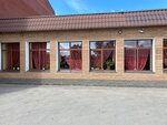 Кардинал (rabochiy posyolok Bolshoye Kozino, ulitsa Chkalova, 15Б), cafe