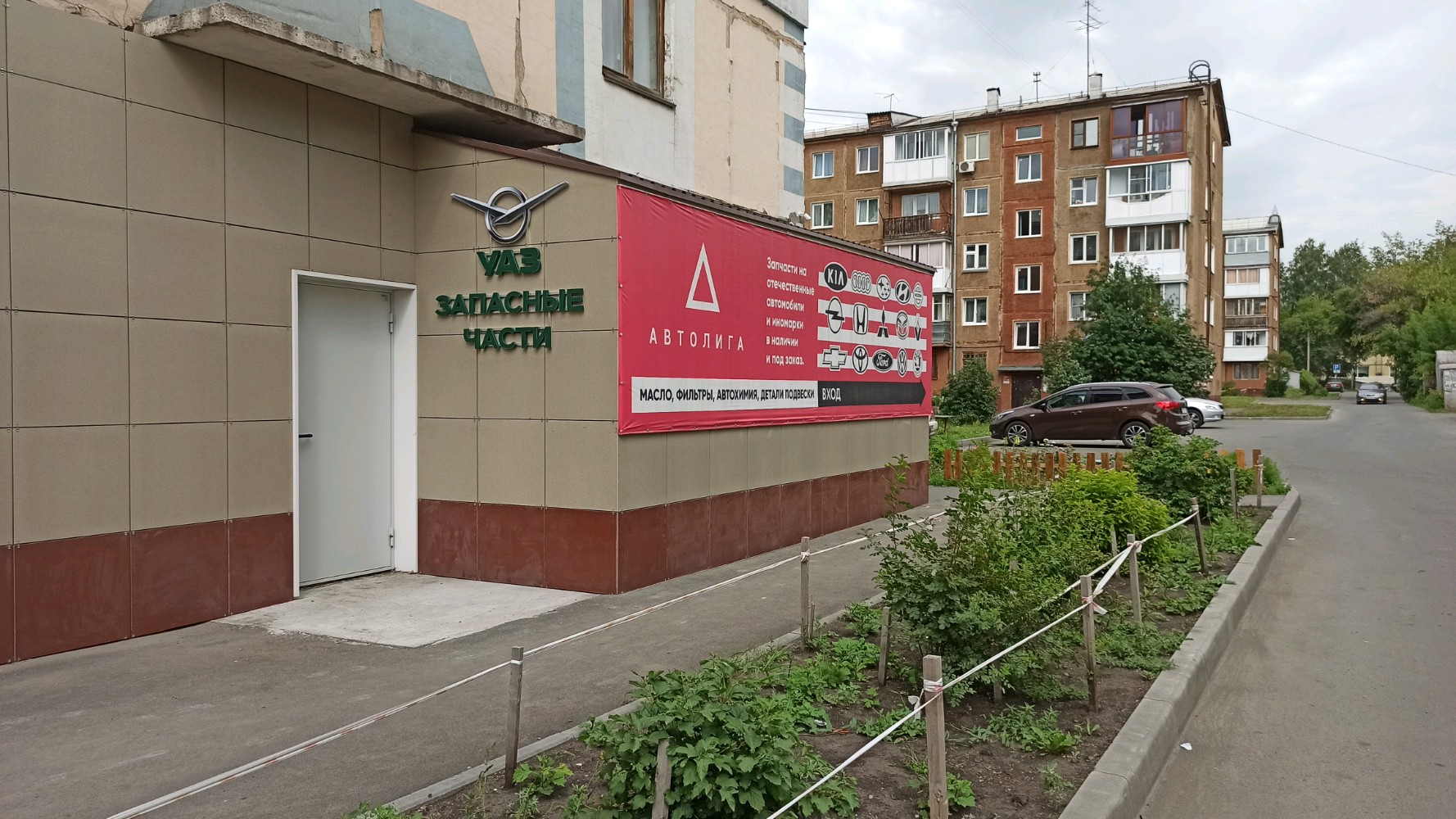Автоальянс ул тухачевского 108а кемерово фото