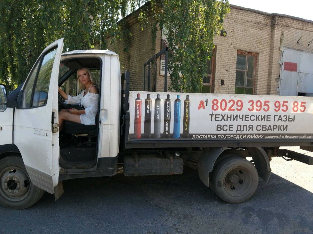 Gas cylinders Martonforce, Bobruisk, photo