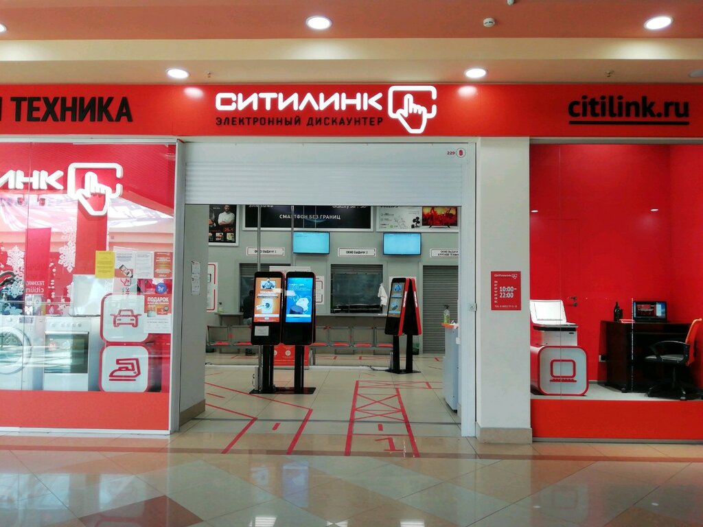 Магазин электроники Ситилинк, Иваново, фото