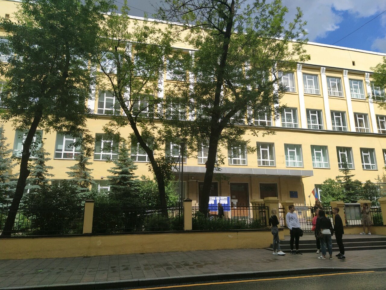Школа 101 москва шмитовский проезд