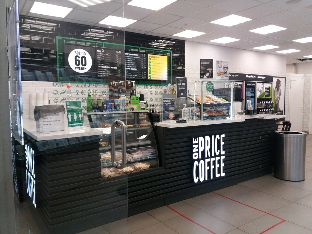 One price coffee карта