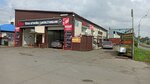 150Bar (ulitsa Sibiryakov-Gvardeytsev, 234), car wash