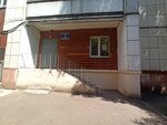 Filippok (ulitsa 20-letiya Oktyabrya, 76), club para niños y adolescentes