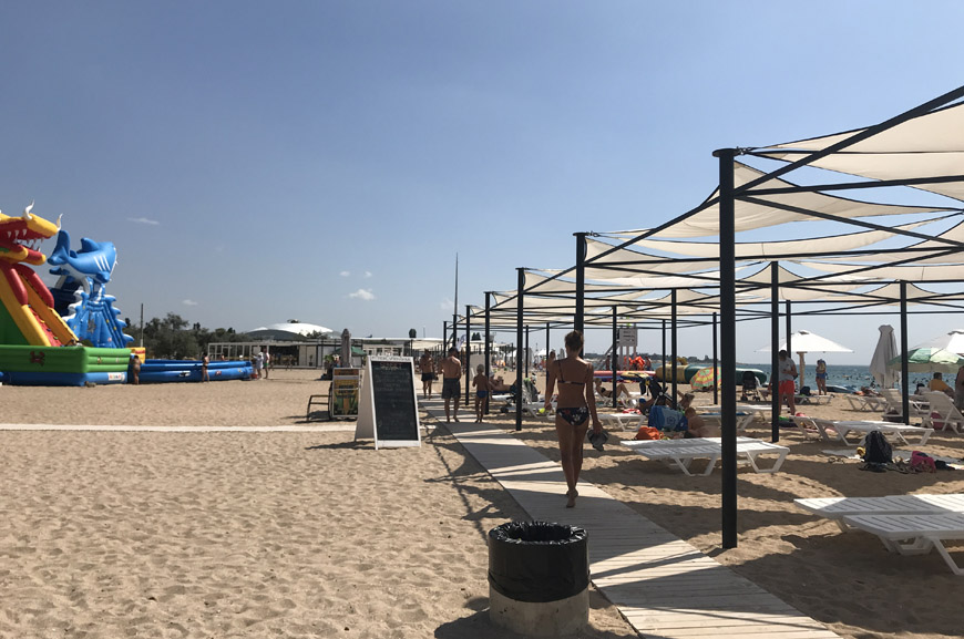 Фото Аркадия