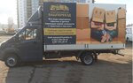 Bashpereezd (Oktyabrya Avenue, 132/3), transporte de mercancías por carretera