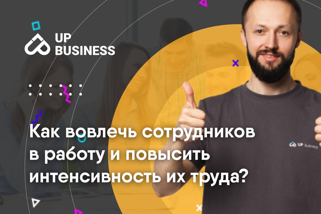 Up business, кадровое агентство, Холодильный пер., 3, корп. 1, стр. 3