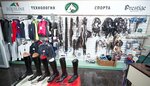 Sport Technology (Moscow Region, Leninskiy City District, selskoye poseleniye Molokovskoye), horse harness