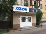 Ozon (Mira Avenue, 131), goods by catalogs